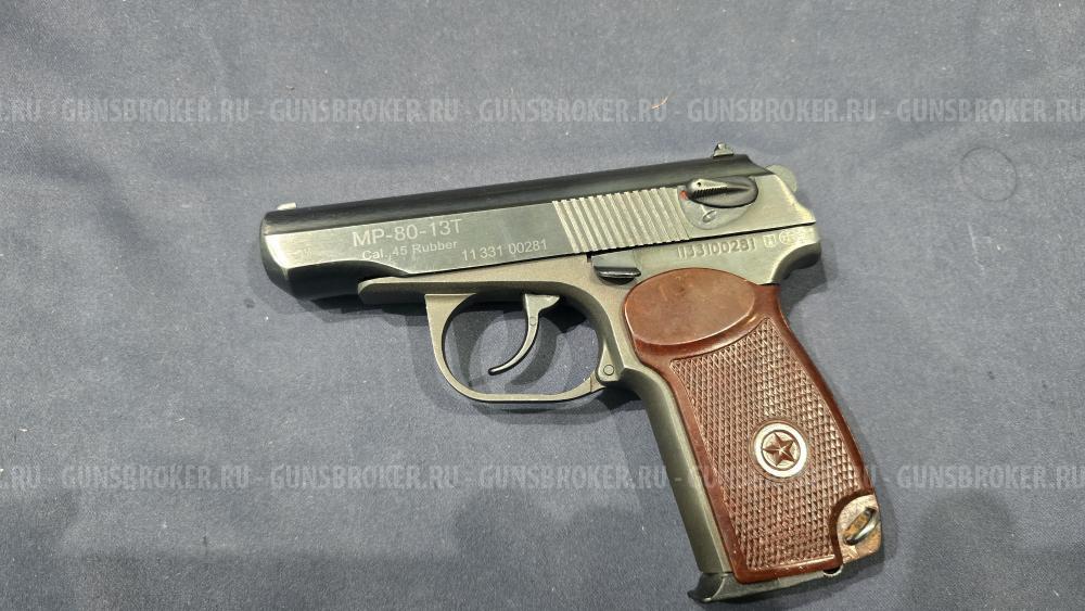 МР-80-13Т, кал.45Rubber