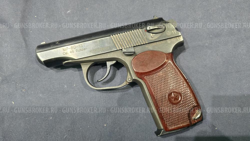 МР-80-13Т, кал.45Rubber 