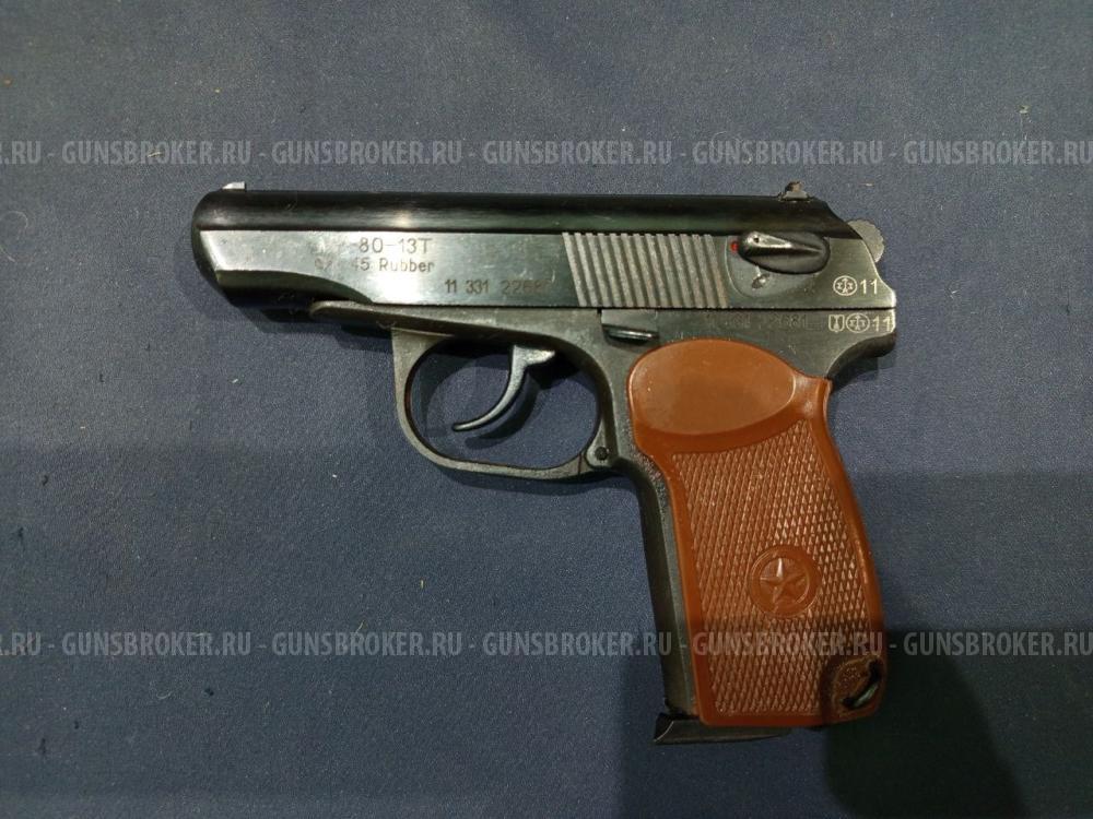 МР-80-13Т, кал.45Rubber 