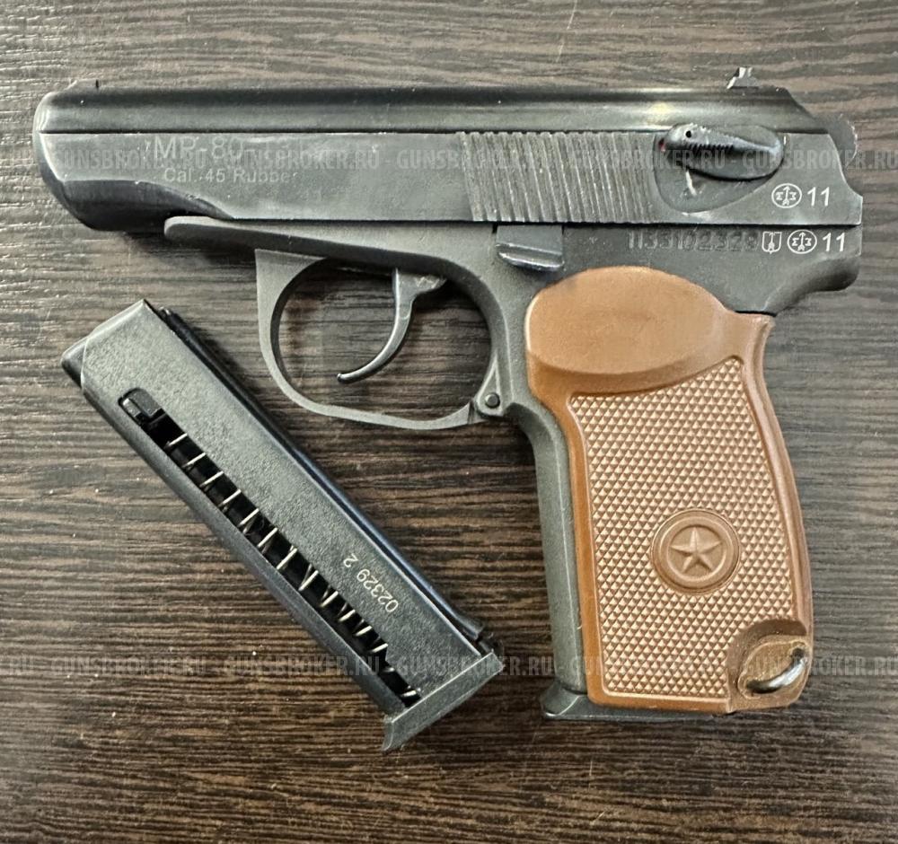 МР-80-13Т, кал.45Rubber 