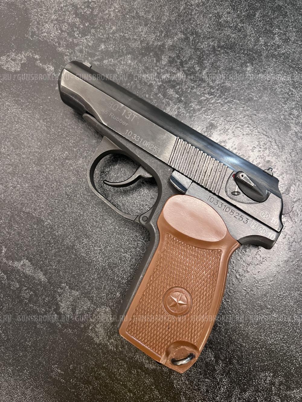 МР-80-13Т, кал.45Rubber