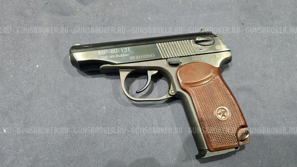 МР-80-13Т, кал.45Rubber