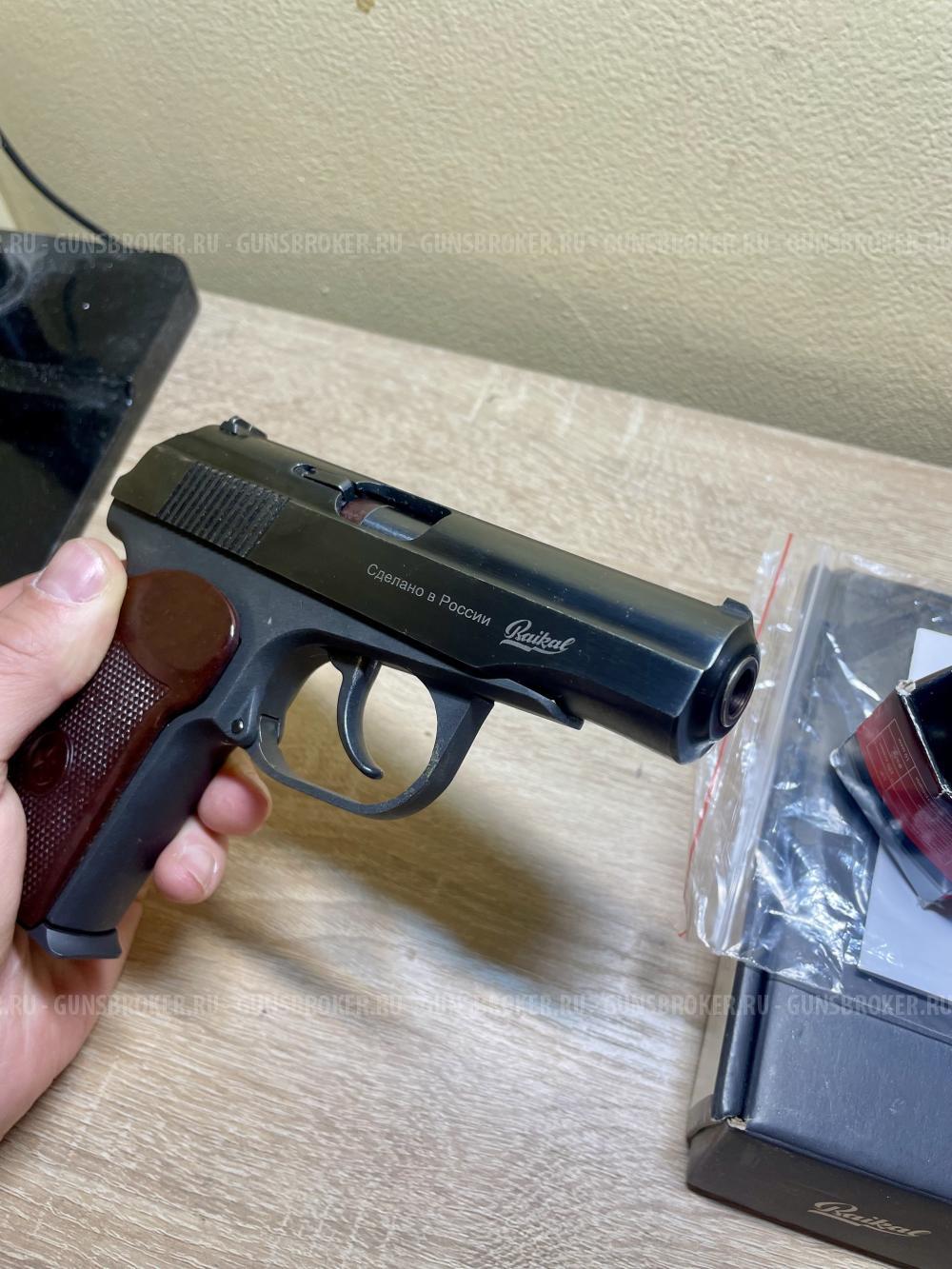 МР-80-13Т, кал.45Rubber