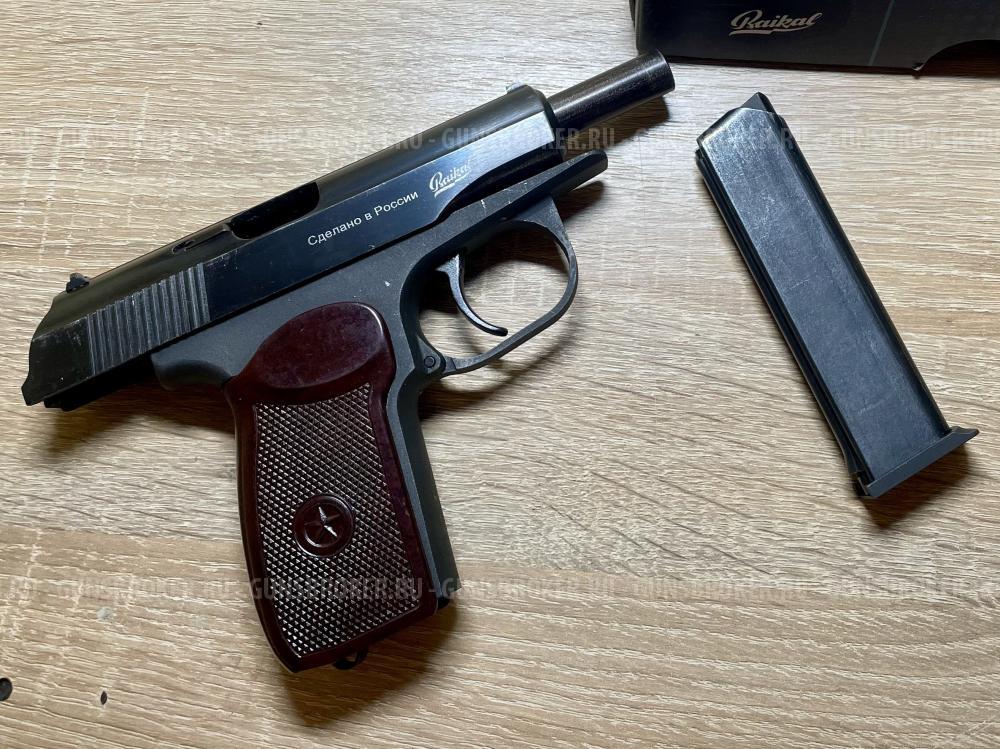 МР-80-13Т, кал.45Rubber