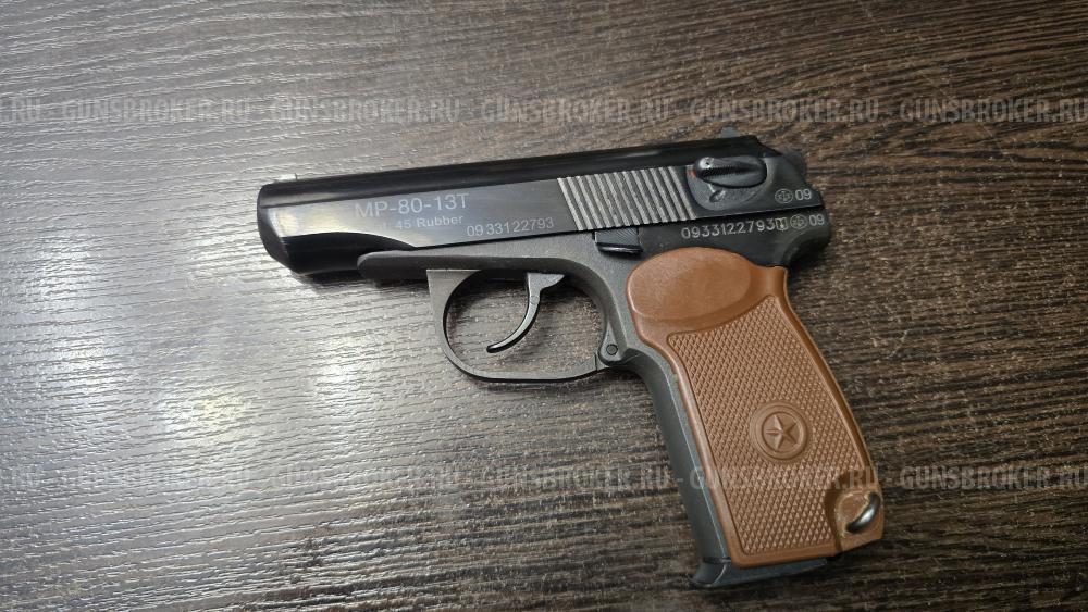 МР-80-13Т, кал.45Rubber 