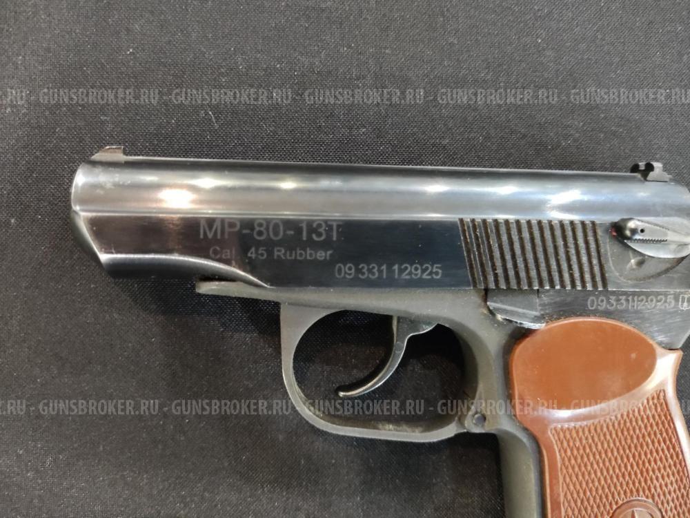 МР-80-13Т, кал.45Rubber 