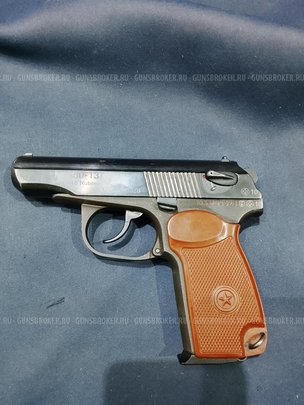 МР-80-13Т, кал.45Rubber