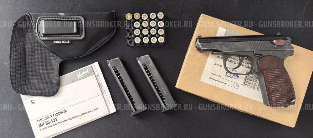 МР-80-13Т, кал.45Rubber