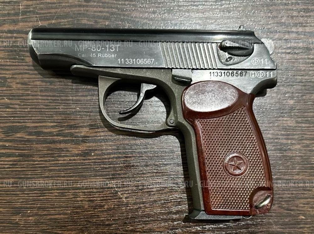 МР-80-13Т, кал.45Rubber