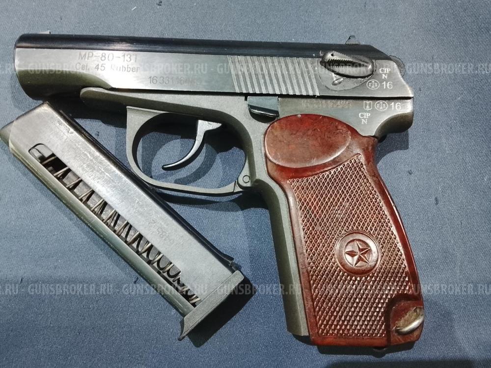 МР-80-13Т, кал.45Rubber
