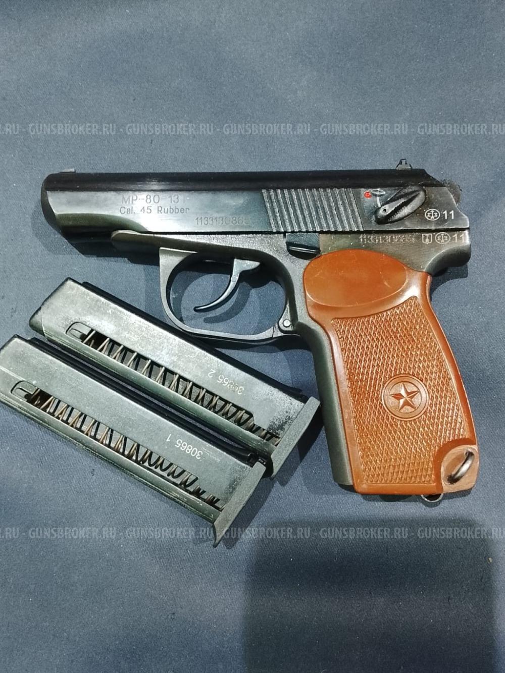 МР-80-13Т, кал.45Rubber 