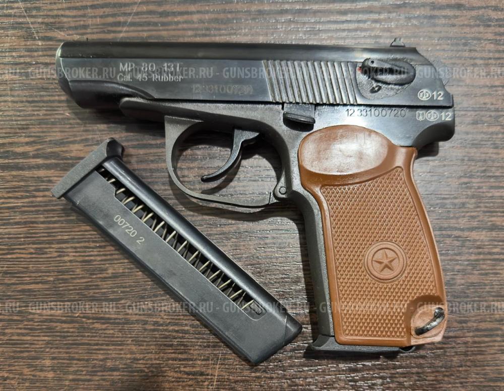 МР-80-13Т, кал.45Rubber
