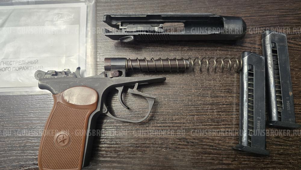 МР-80-13Т, кал.45Rubber