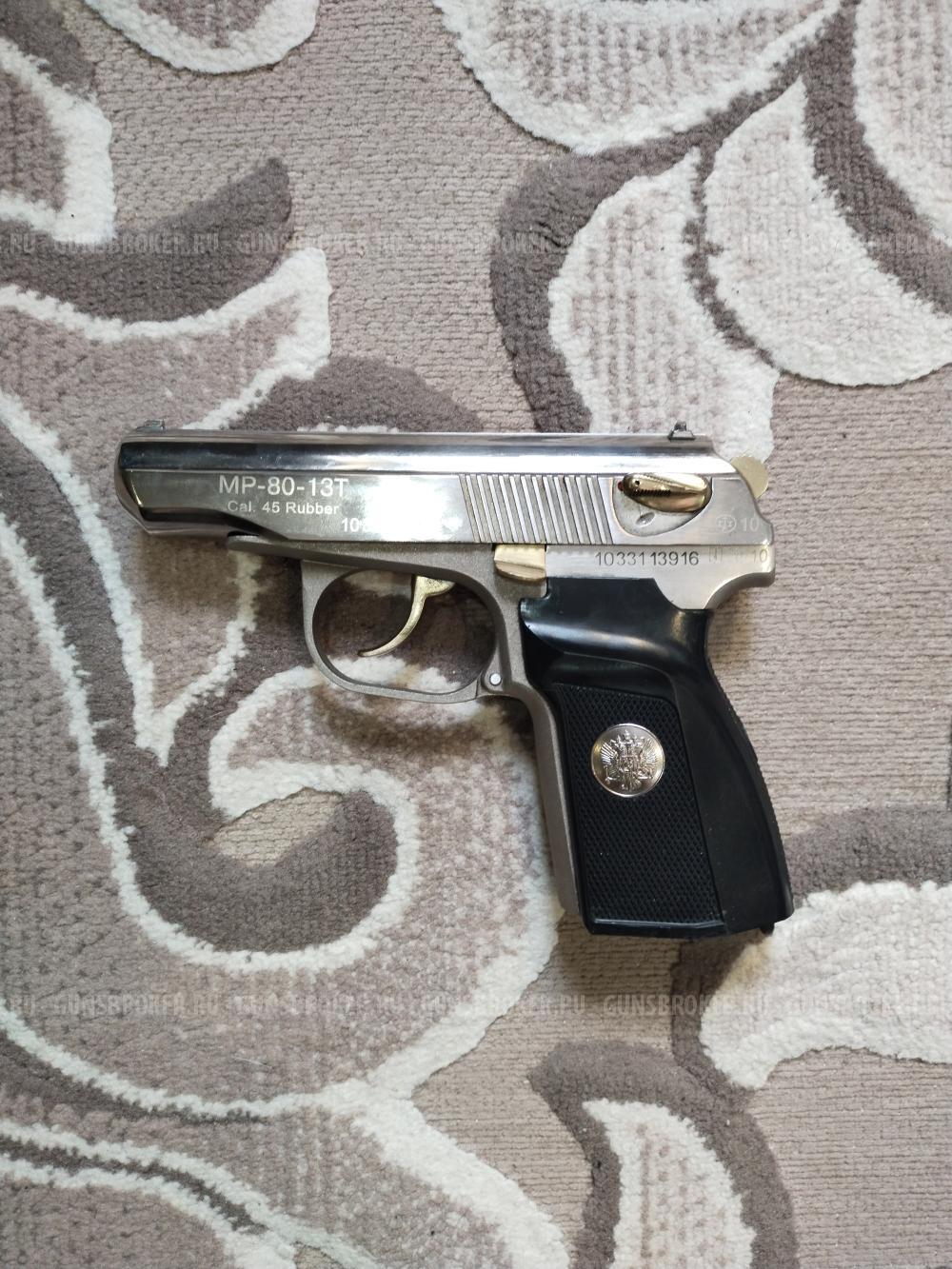 МР-80-13Т, калибр 45 Rub