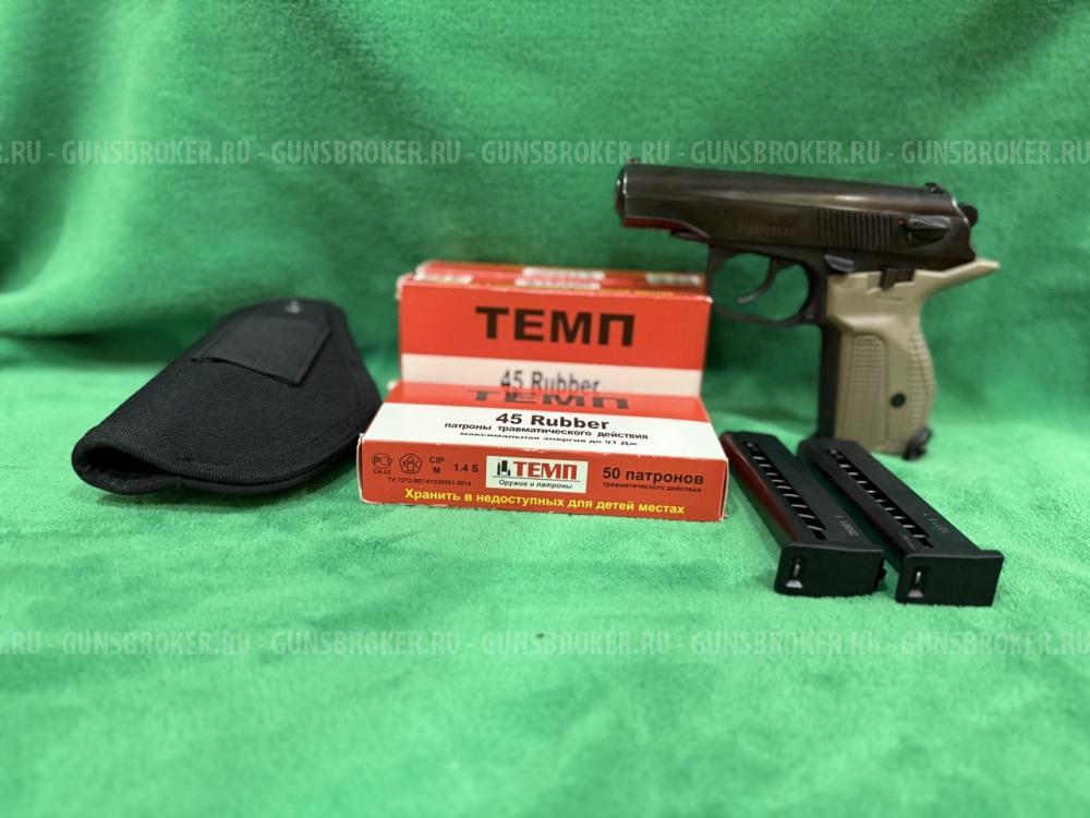 МР 80 13Т (калибр 45 Rubber)