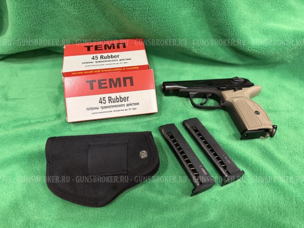МР 80 13Т (калибр 45 Rubber)