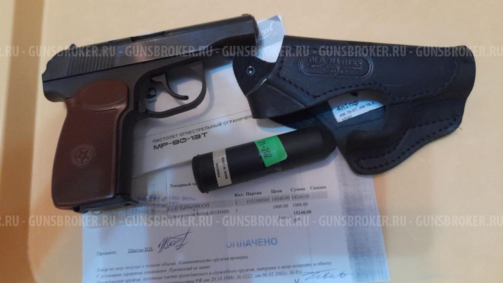 МР-80-13Т  калибр 45 Rubber