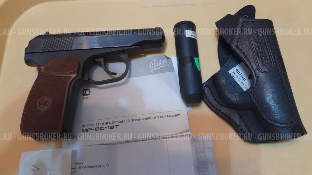 МР-80-13Т  калибр 45 Rubber