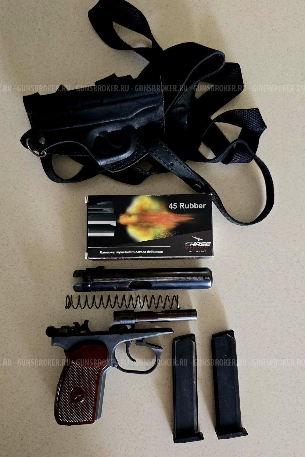 МР-80-13Т калибр 45RUBBER