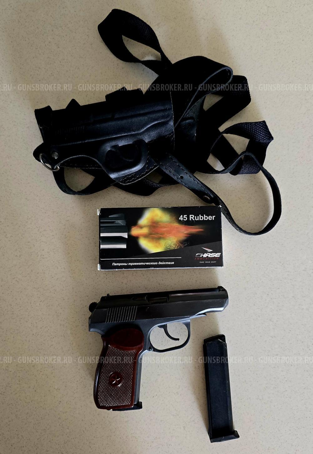 МР-80-13Т калибр 45RUBBER