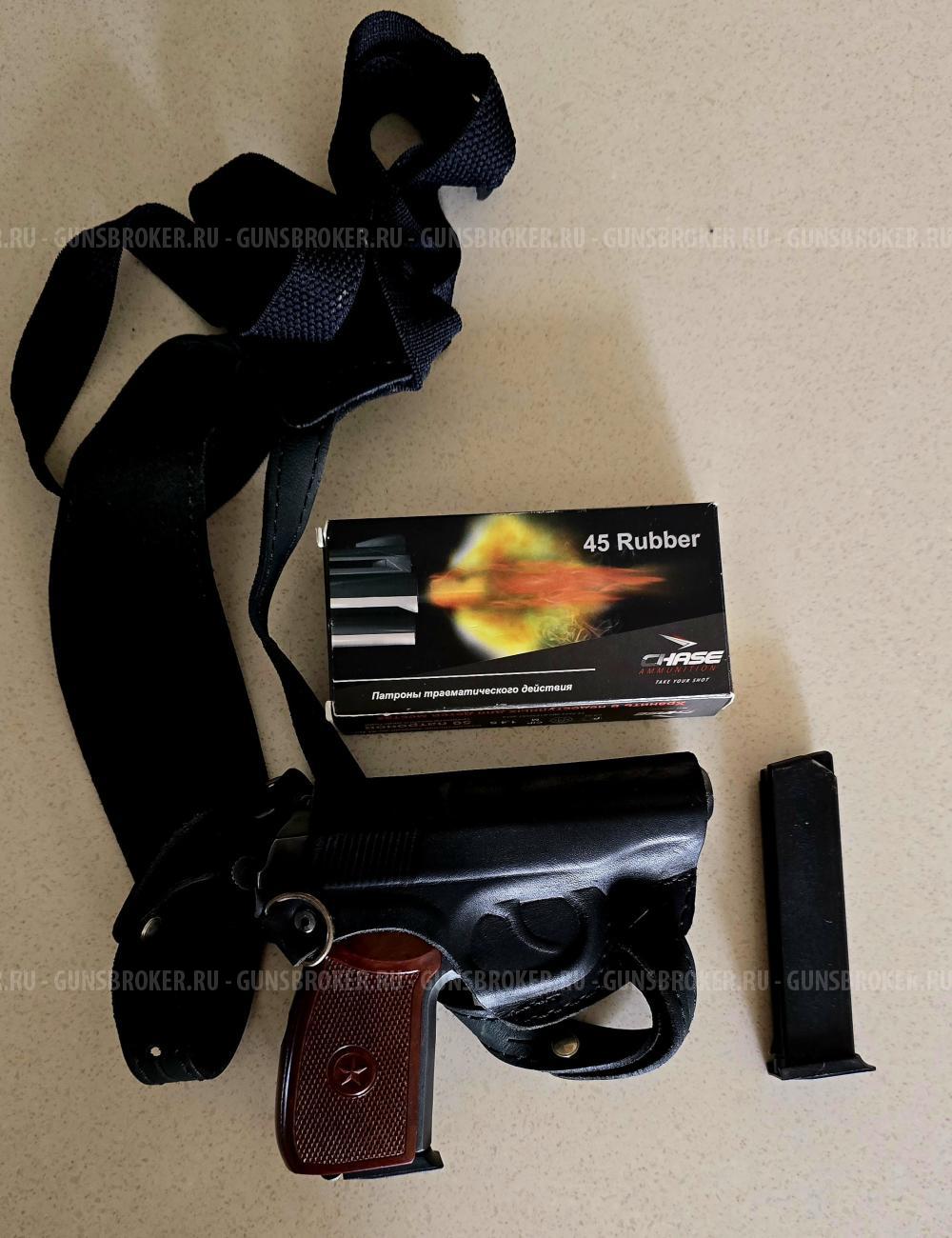 МР-80-13Т калибр 45RUBBER