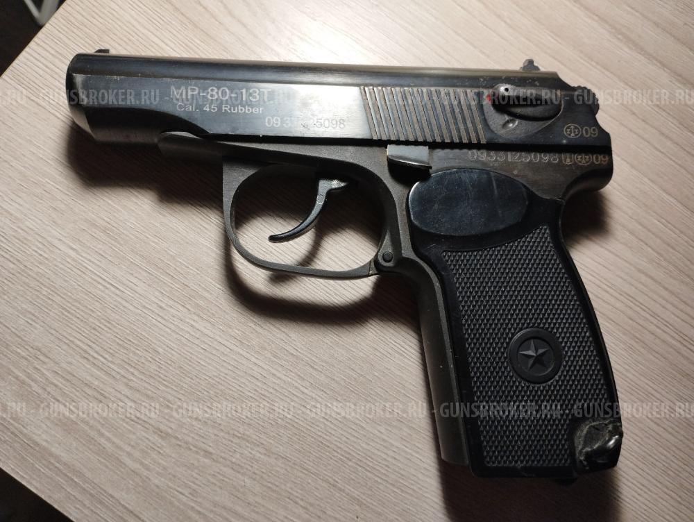 МР-80-13Т Калибр 45Rubber