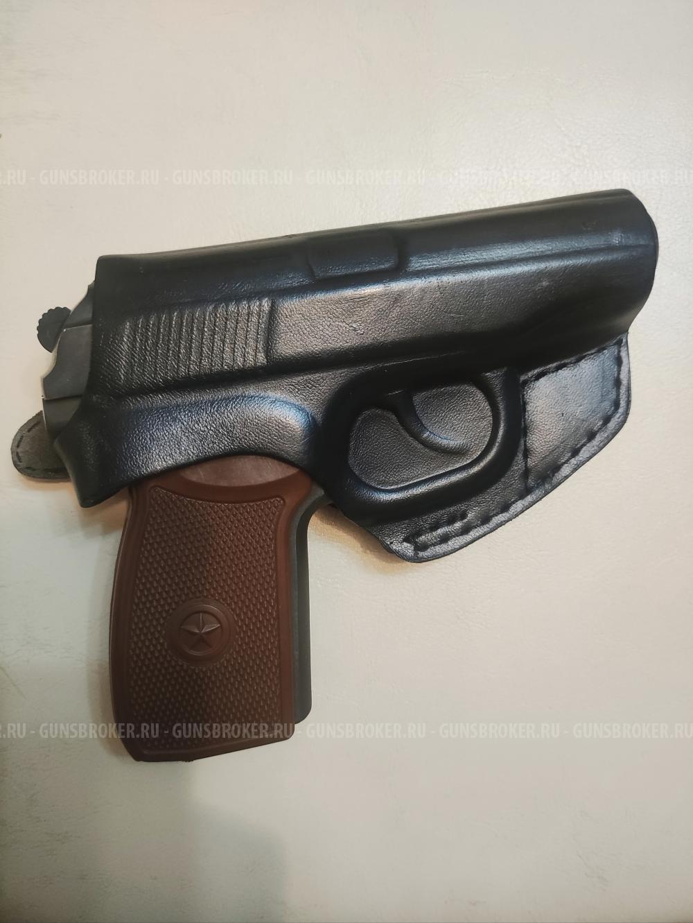 Мр-80-13Т. Калибра 45 Rubber.