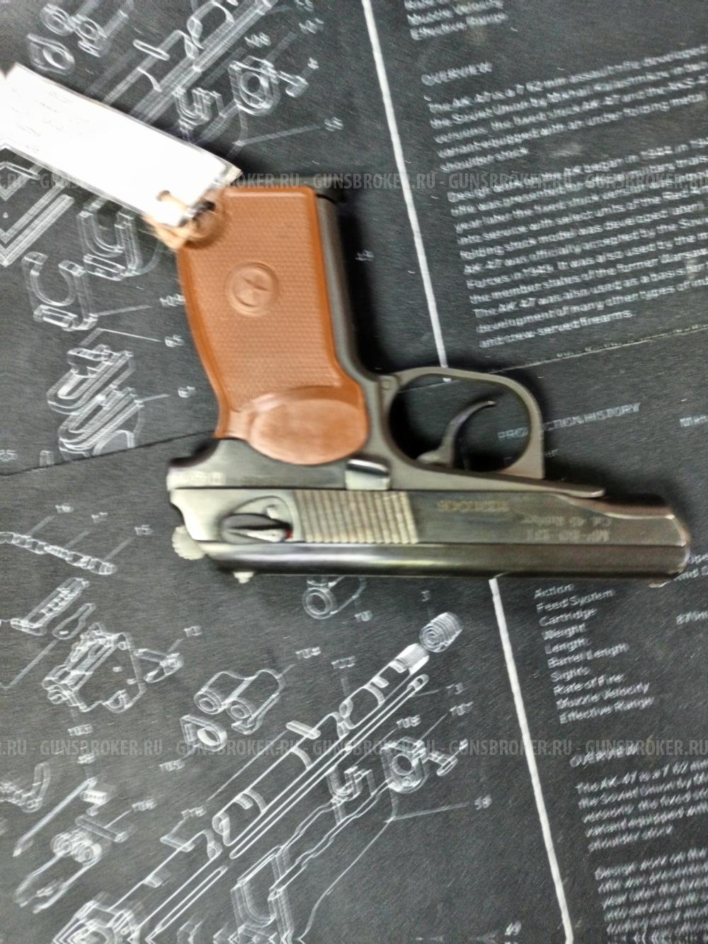 МР-80-13Т, кл. 45Rubber, Б/У