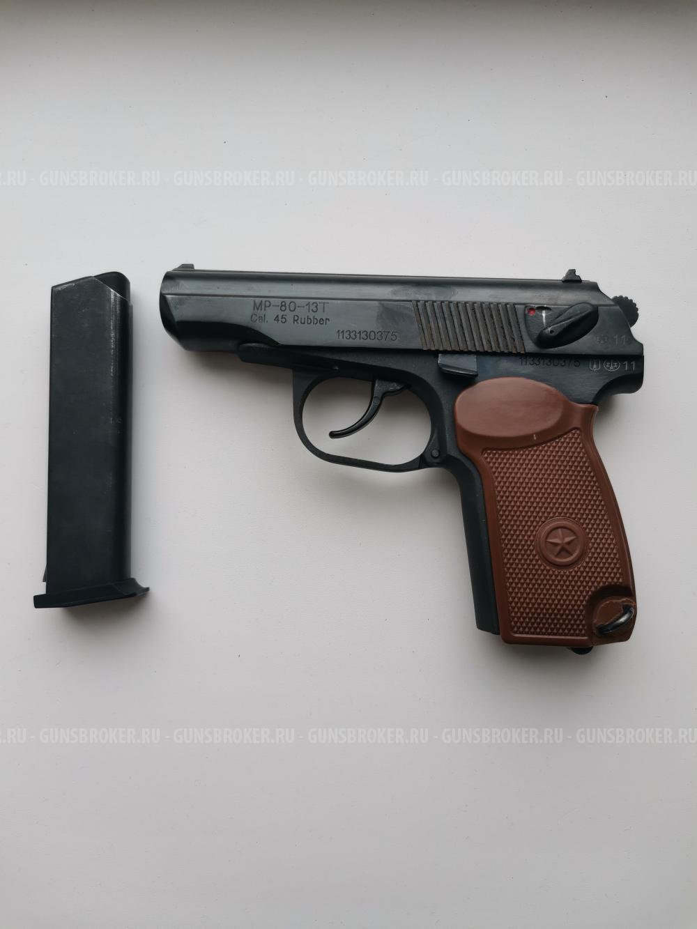 Мр-80-13Т кл45Rub