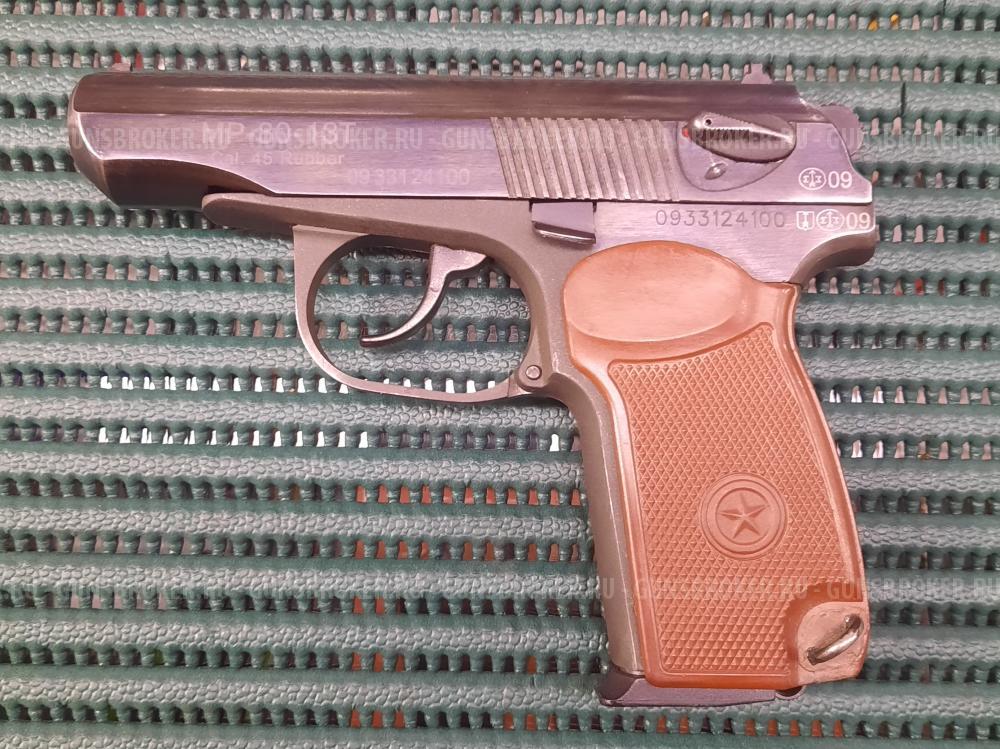 МР-80-13Т кл.45Rubber