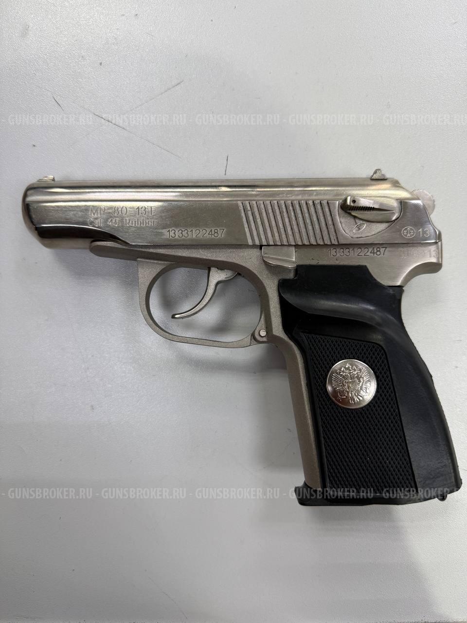 МР-80-13Т Никель , кал. 45 Rubber в СПБ