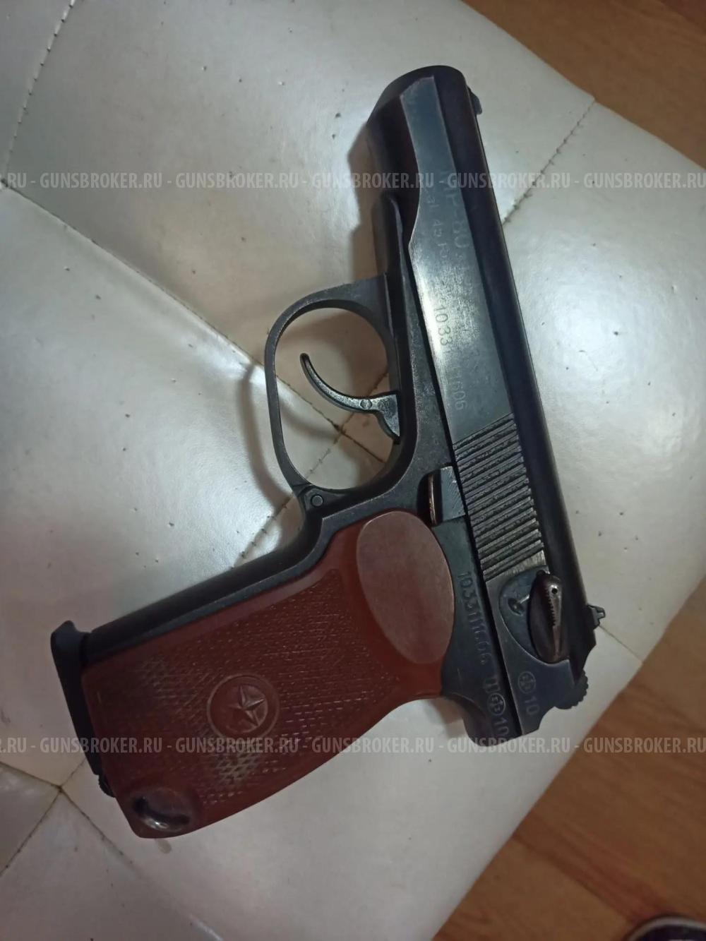 мр-80-13Т Патрон 45 Rubber