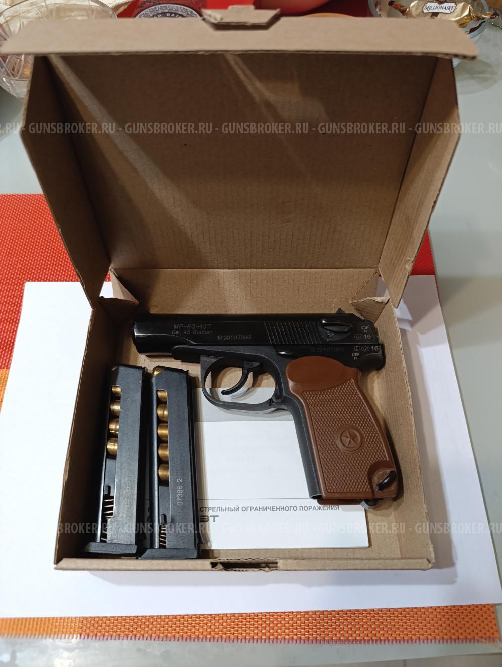 МР-80-13Т пистолет огнестрельный ограниченного прожения