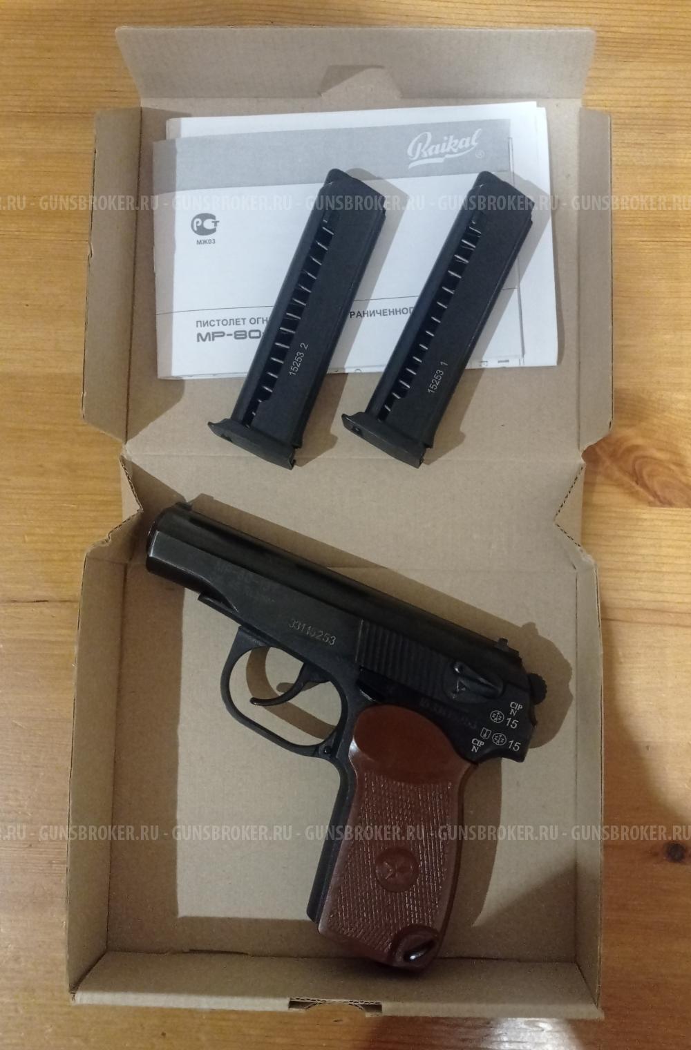 МР-80-13т rubber 45