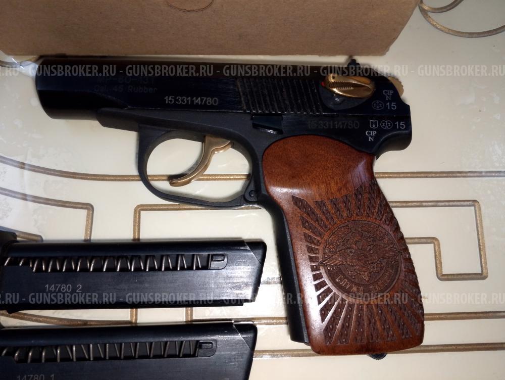 МР-80-13Т травмат подарочный