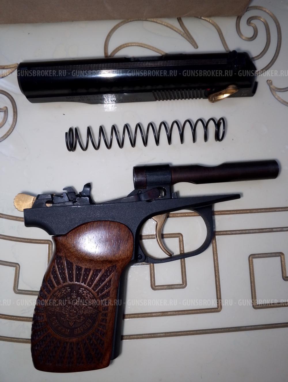 МР-80-13Т травмат подарочный