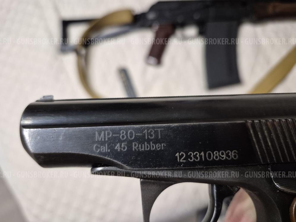 МР-80 13Т