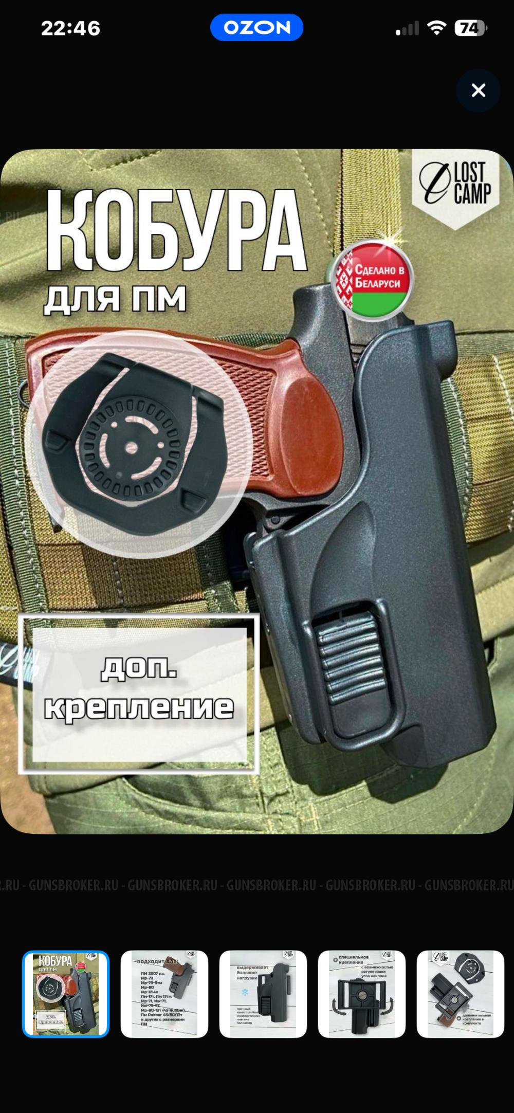 МР-80-13Т