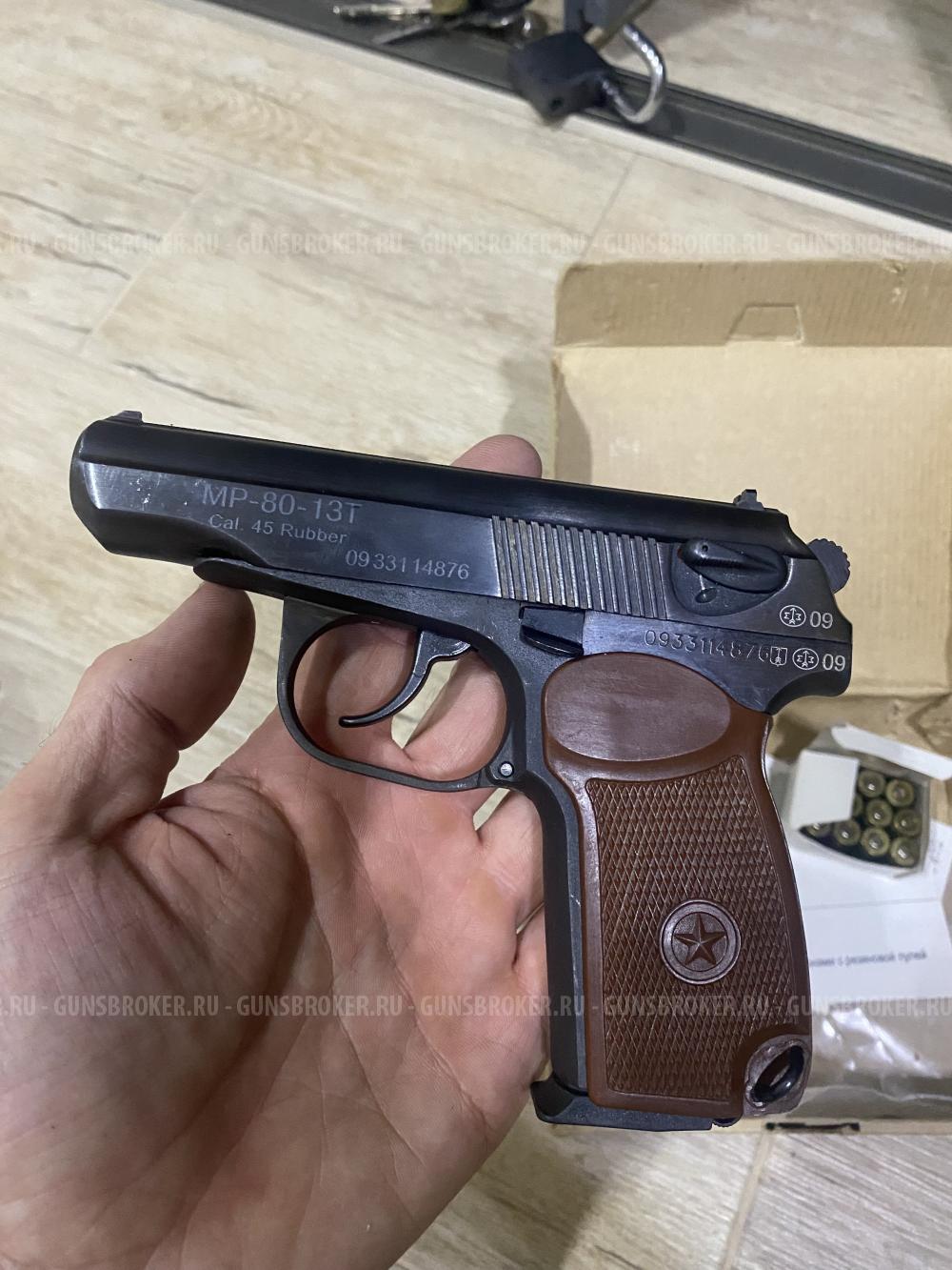 МР-80-13Т