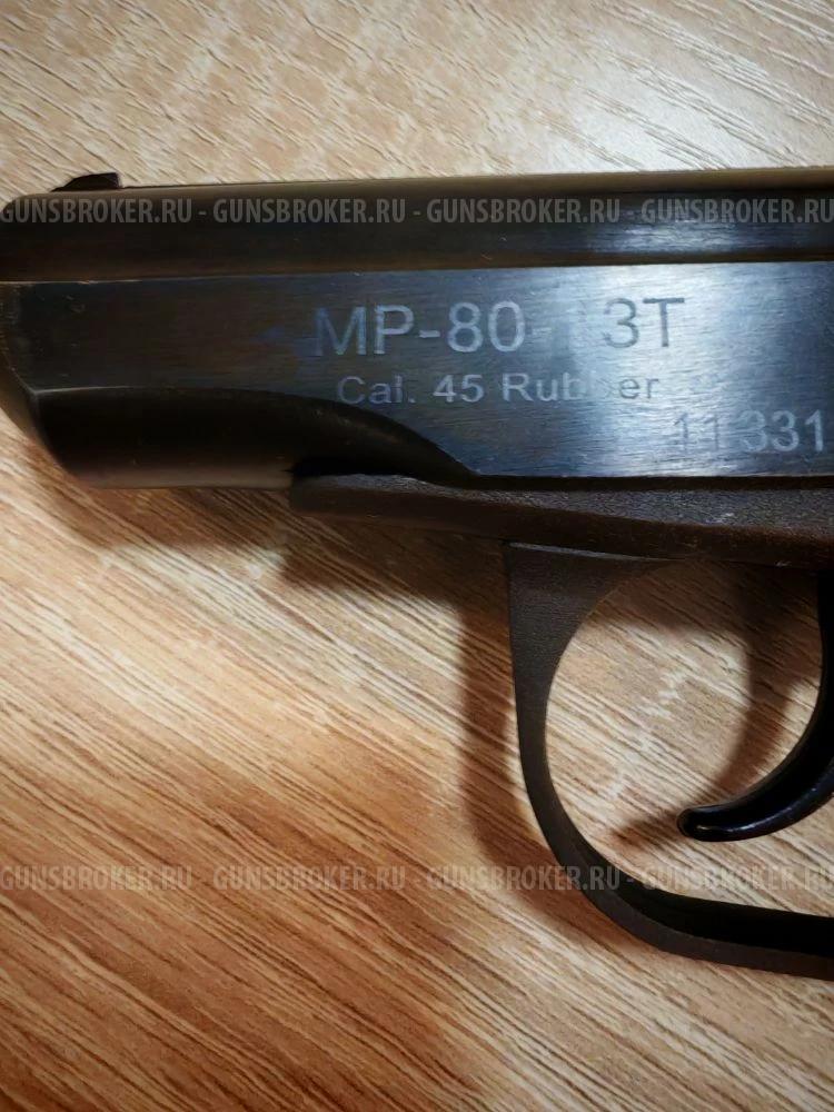 МР-80-13Т