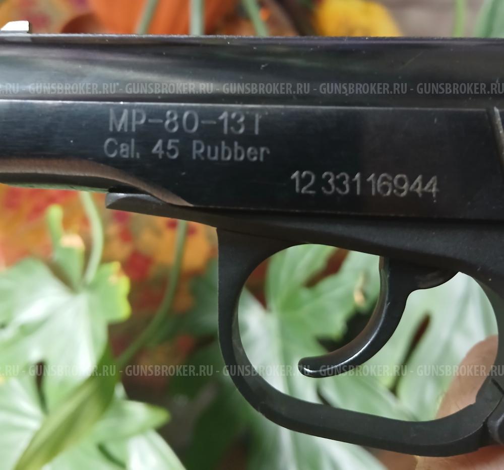 МР-80-13Т