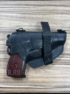 МР-80-13Т 45 Rubber