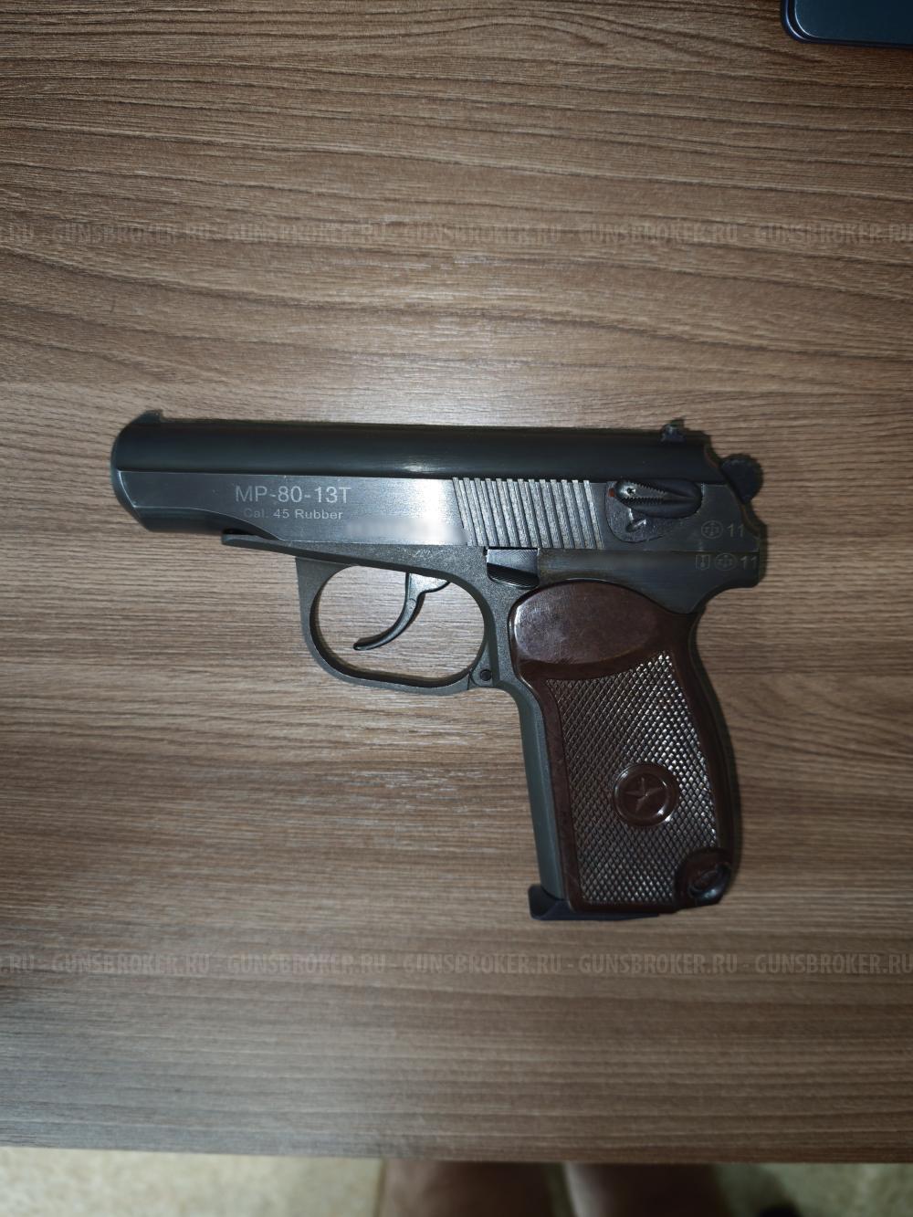 МР 80-13Т