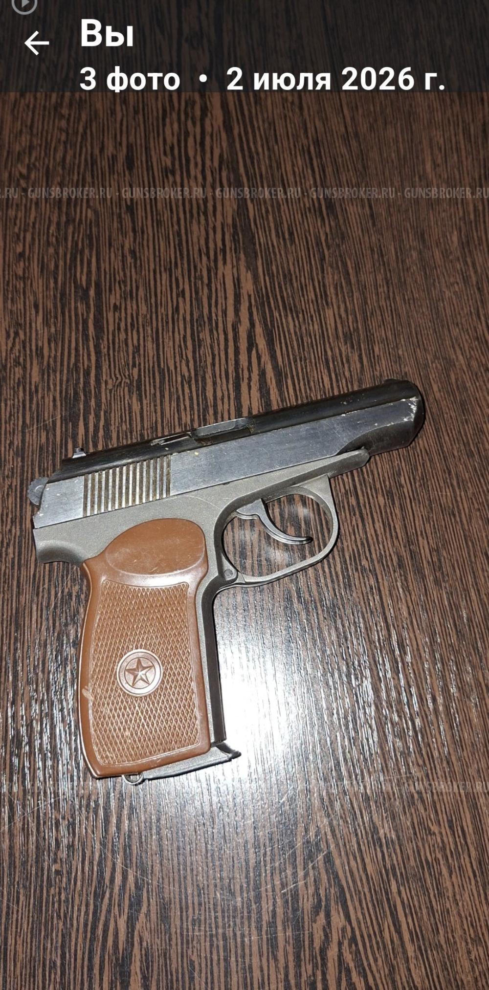Мр-80-13т.К.45 RUBBER