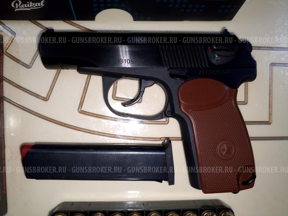 МР-80-Т-13 45 Рубер травмат