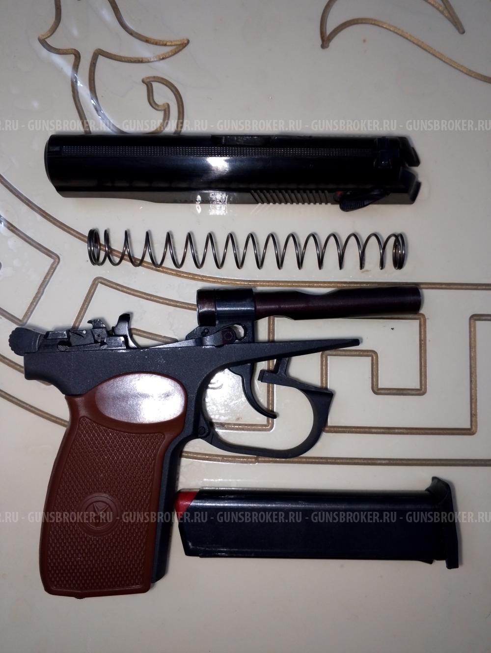 МР-80-Т-13 45 Рубер травмат