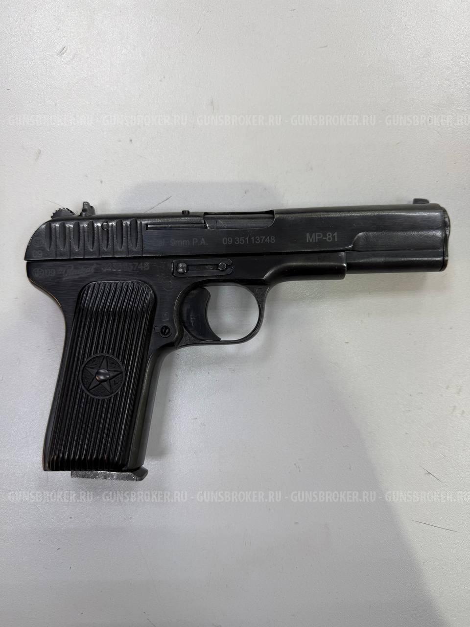 МР-81 , кал. 9 мм Р.А. в СПБ