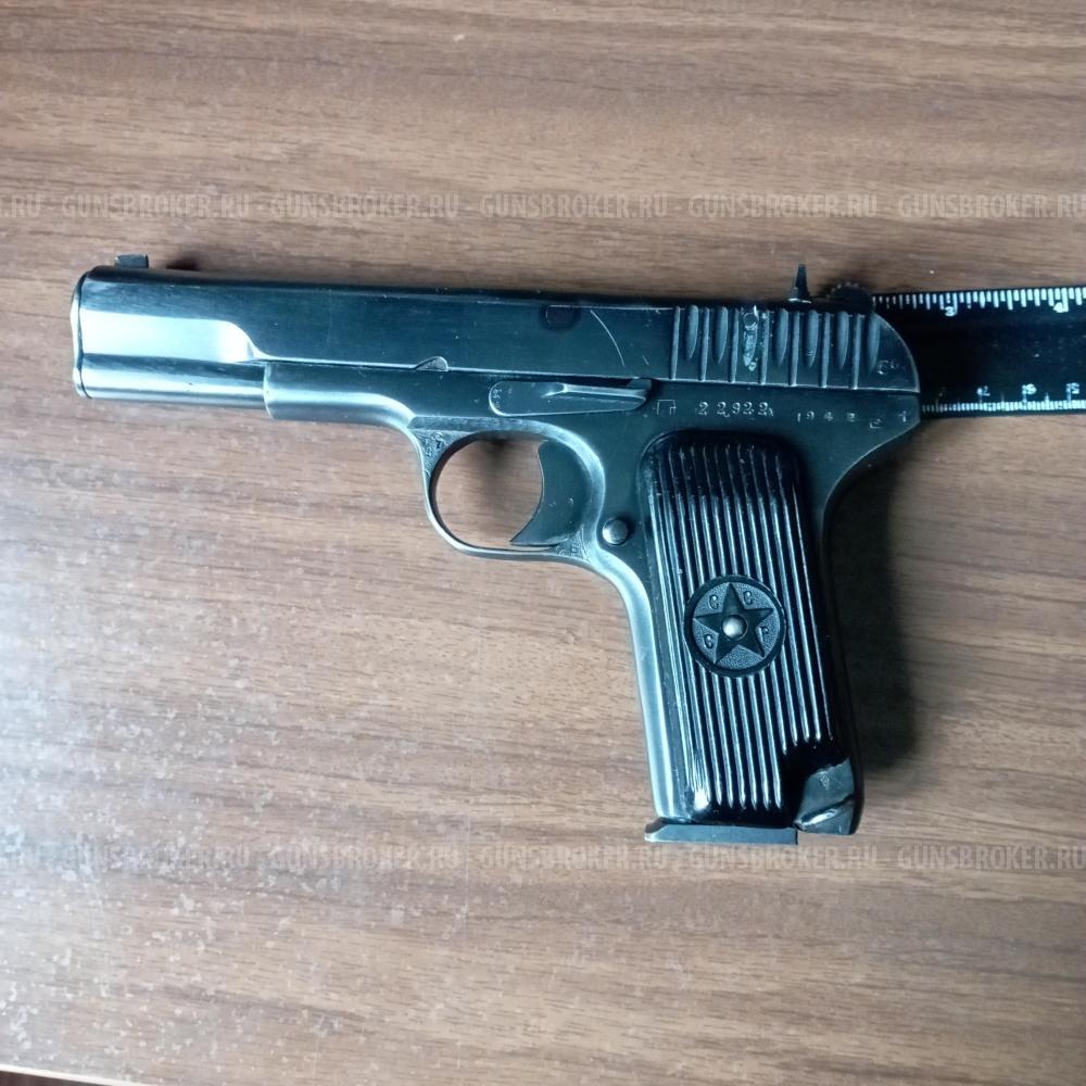 МР-81, 9мм