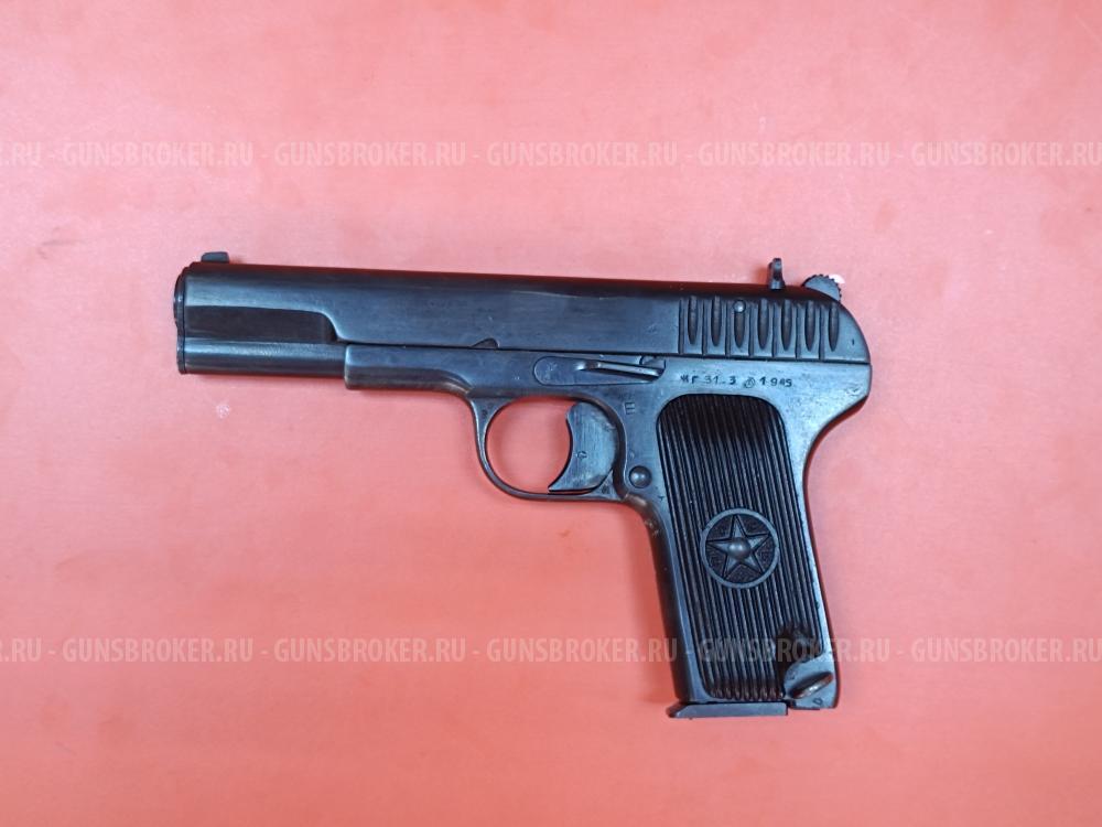 МР-81 кал. 9 мм