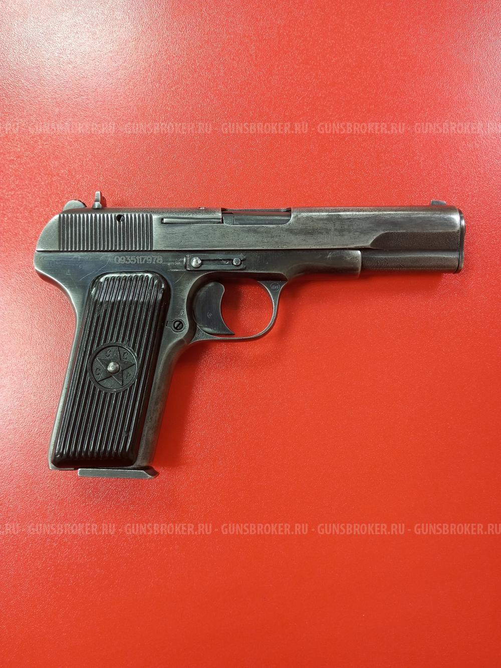 МР-81 кал. 9 мм